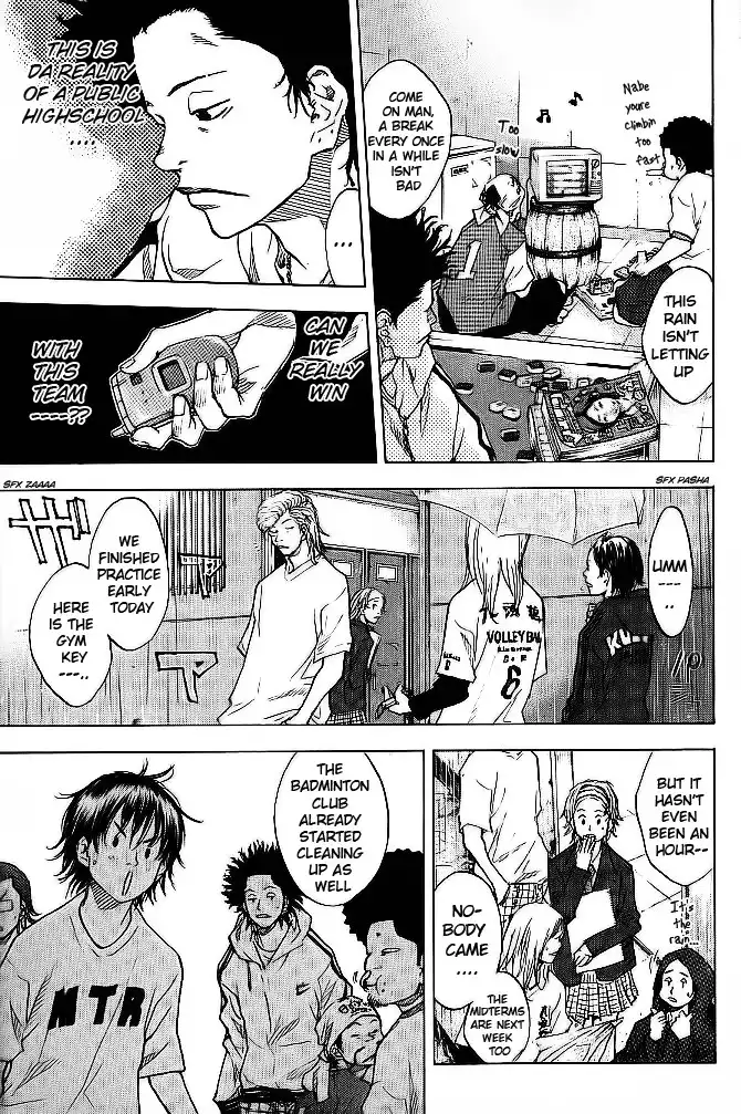 Ahiru No Sora Chapter 64 4